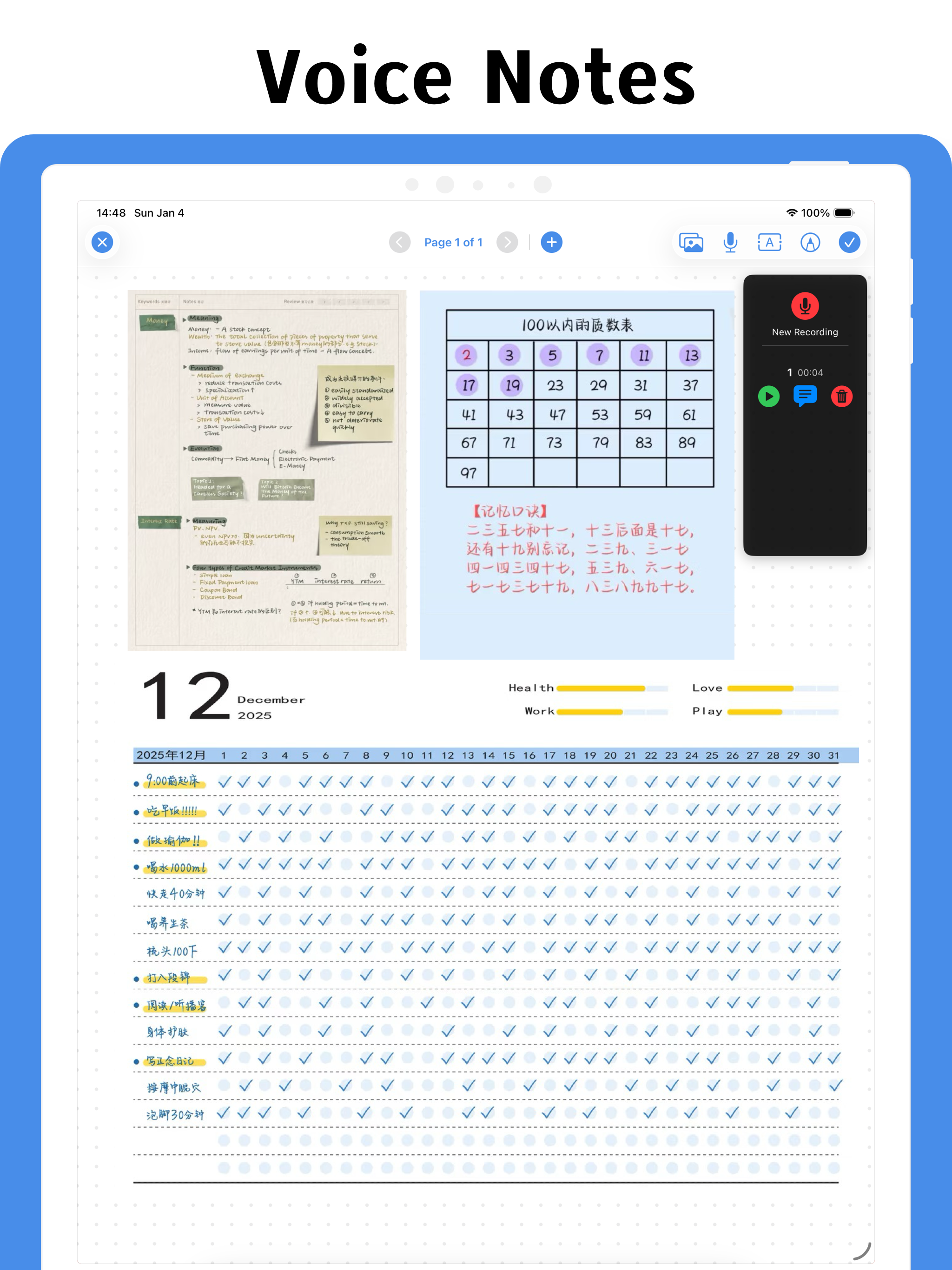 NoteBox - simple notes,notepad