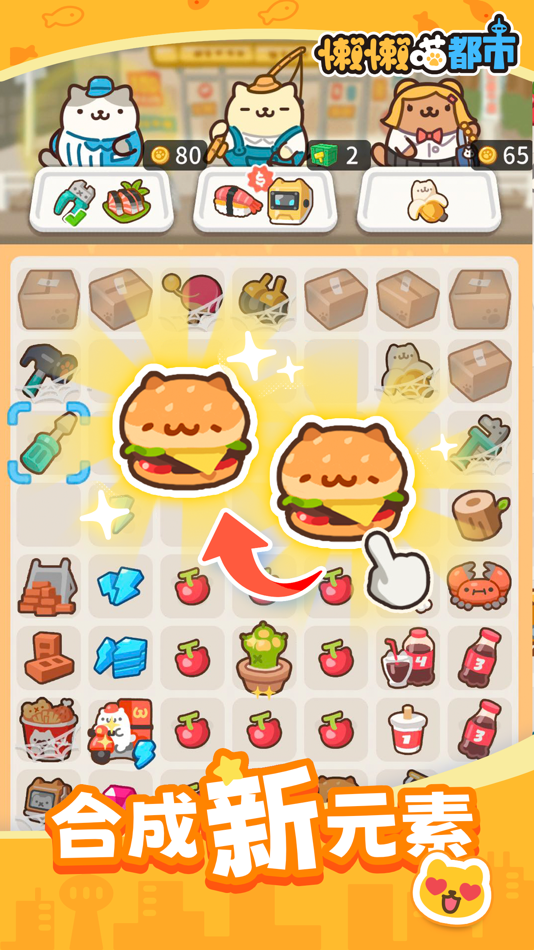 #2. Lazy Meow City (iOS) Ved: peropero