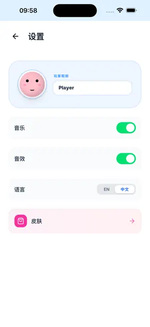 Bump Bump Fluffballs screenshot 3