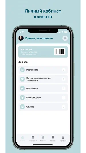 СИЯНИЕ фигурное катание&фитнес screenshot 1