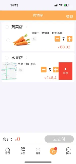 诗歌品坊 screenshot 3