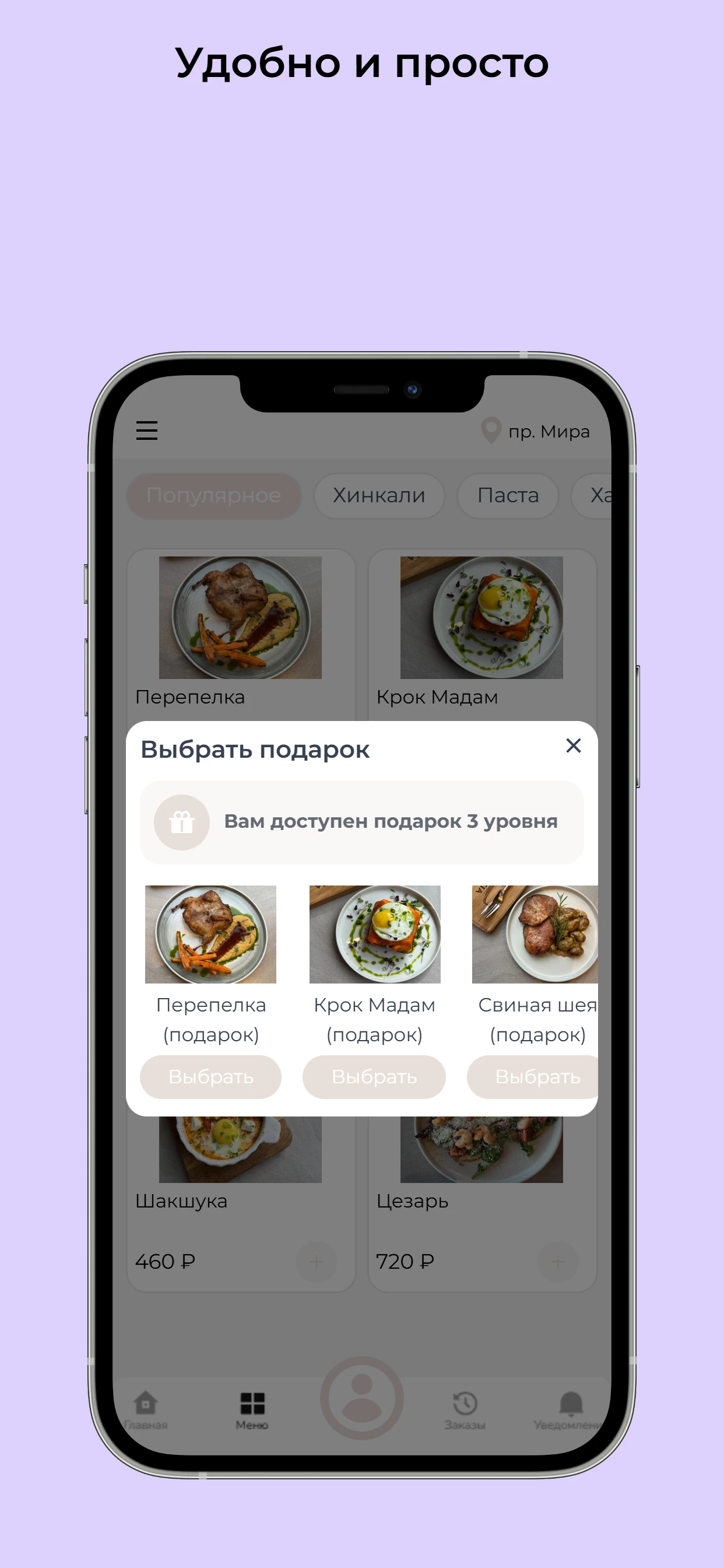 VENEZIA-Anapa screenshot 3