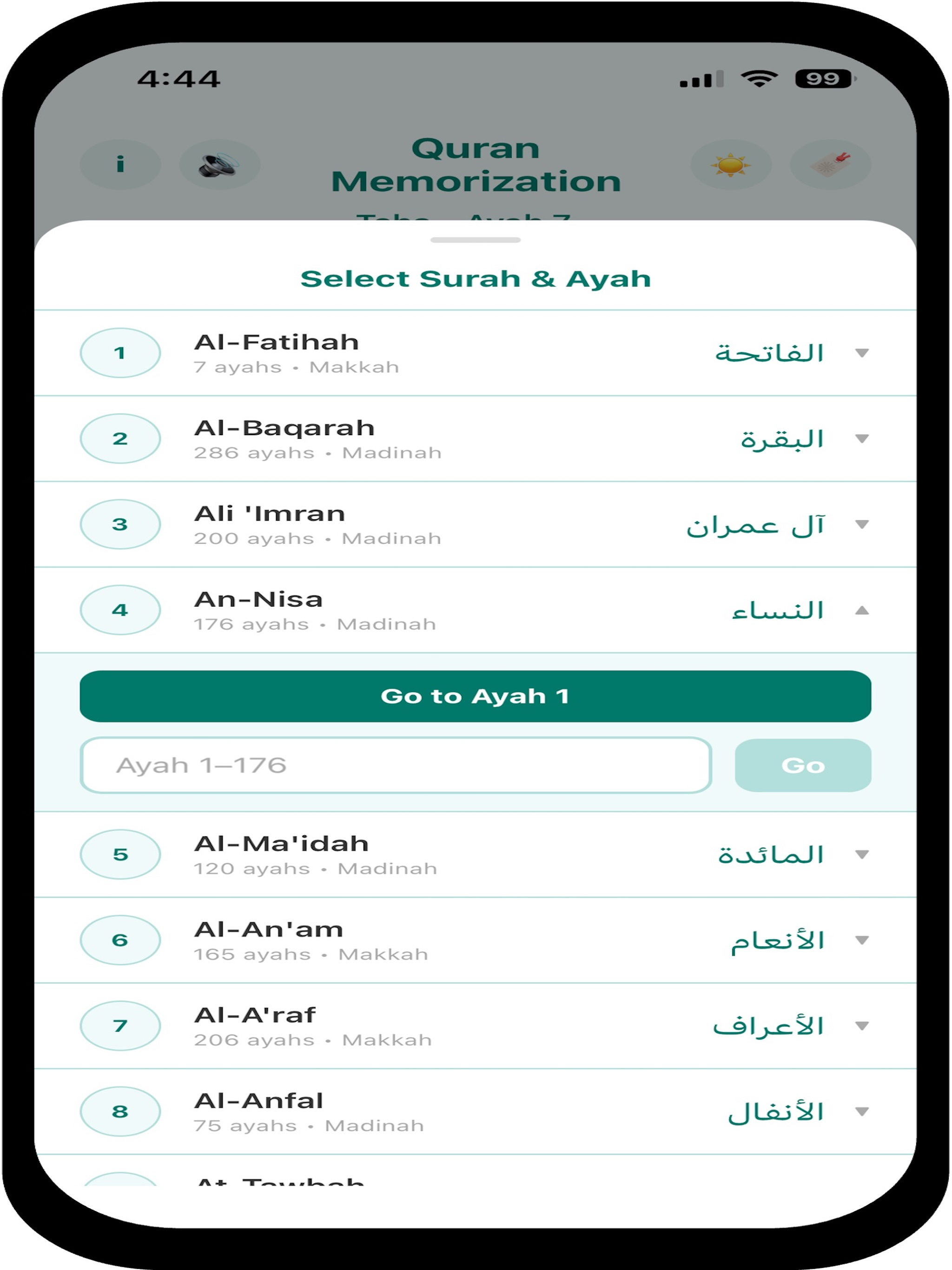 Quran Memorization screenshot 15