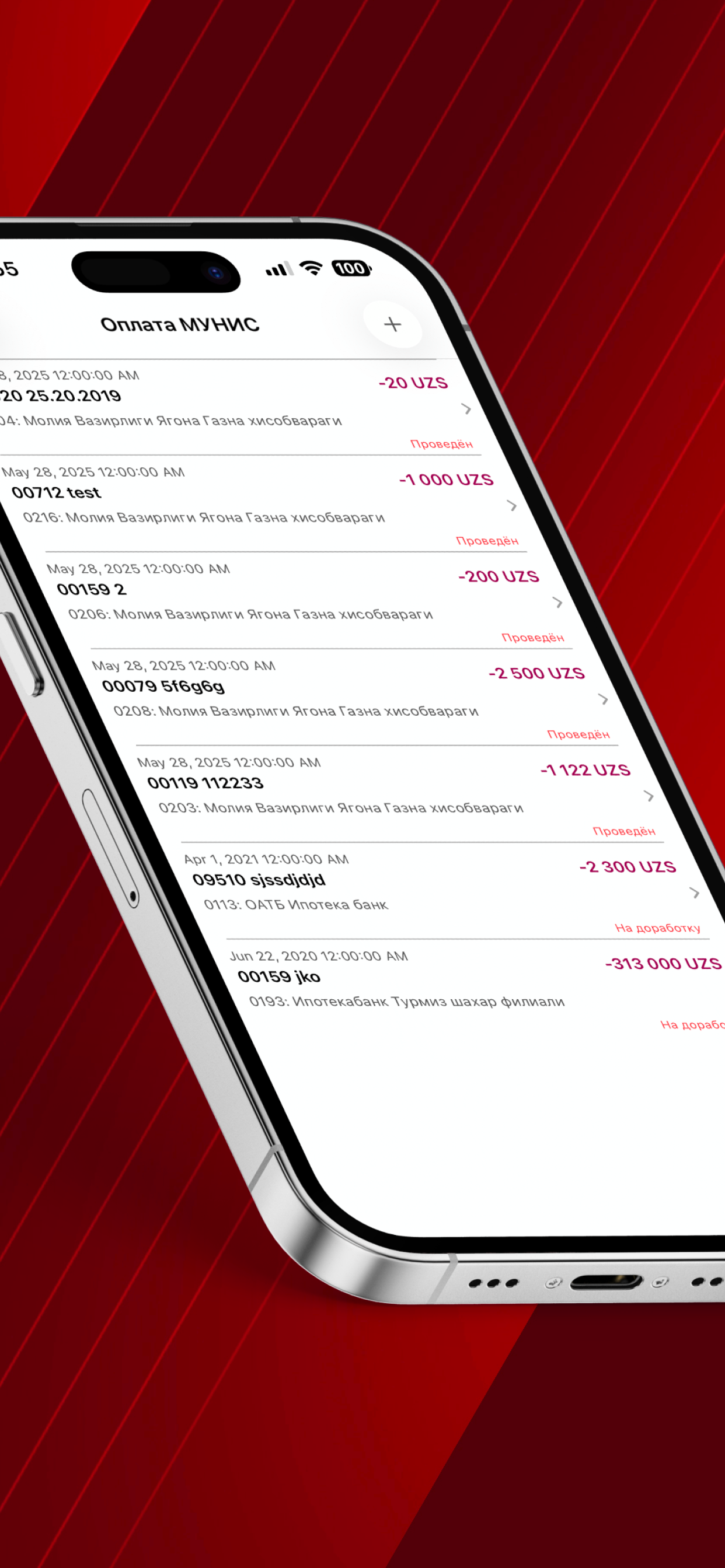 Garant Bank Business screenshot 3