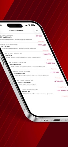 Garant Bank Business iPhone screenshot