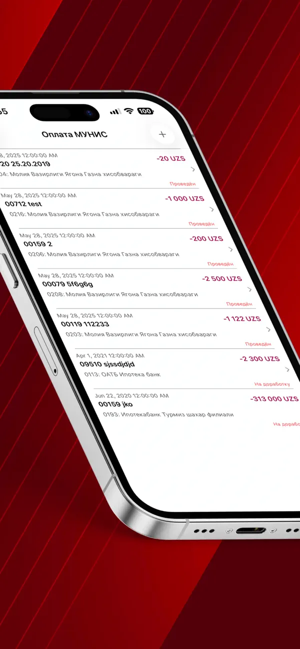 Screenshot #3 pour Garant Bank Business