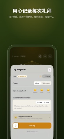 MuslimWise: Prayer Garden screenshot