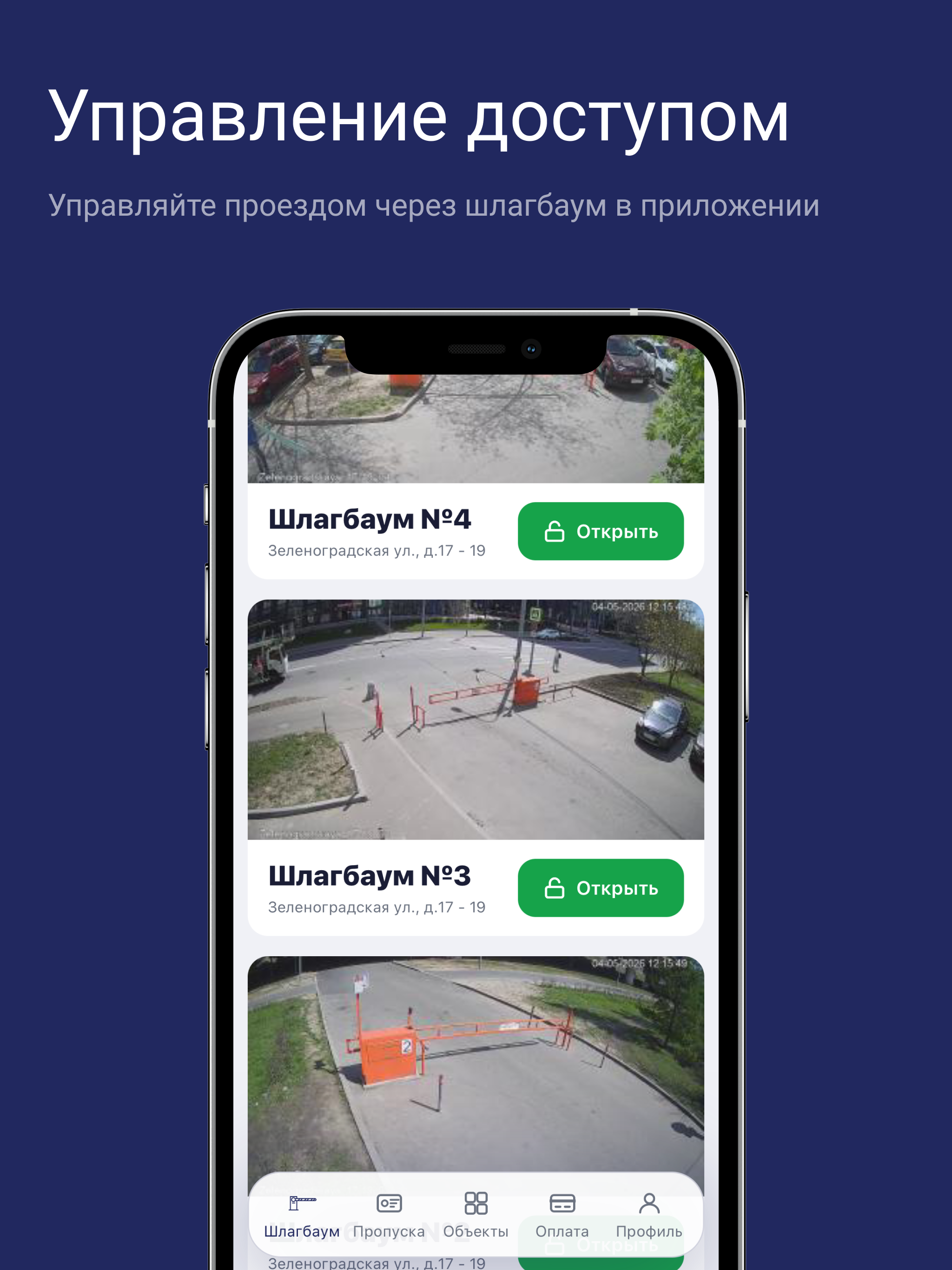 МД Паркинг