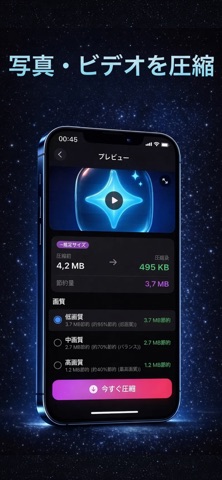 Clean AI・ストレージクリーンアップ iPhone screenshot 6