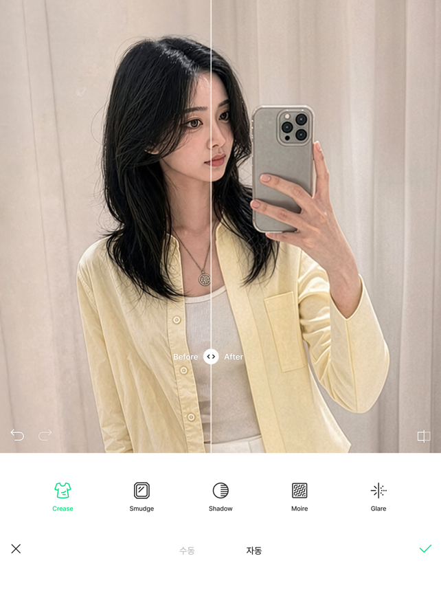 LINE Camera - Photo editor Screenshot