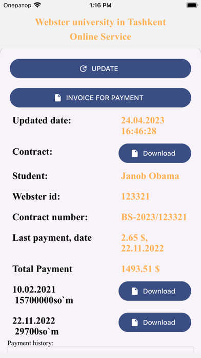 Screenshot 1 of Webster UOS App