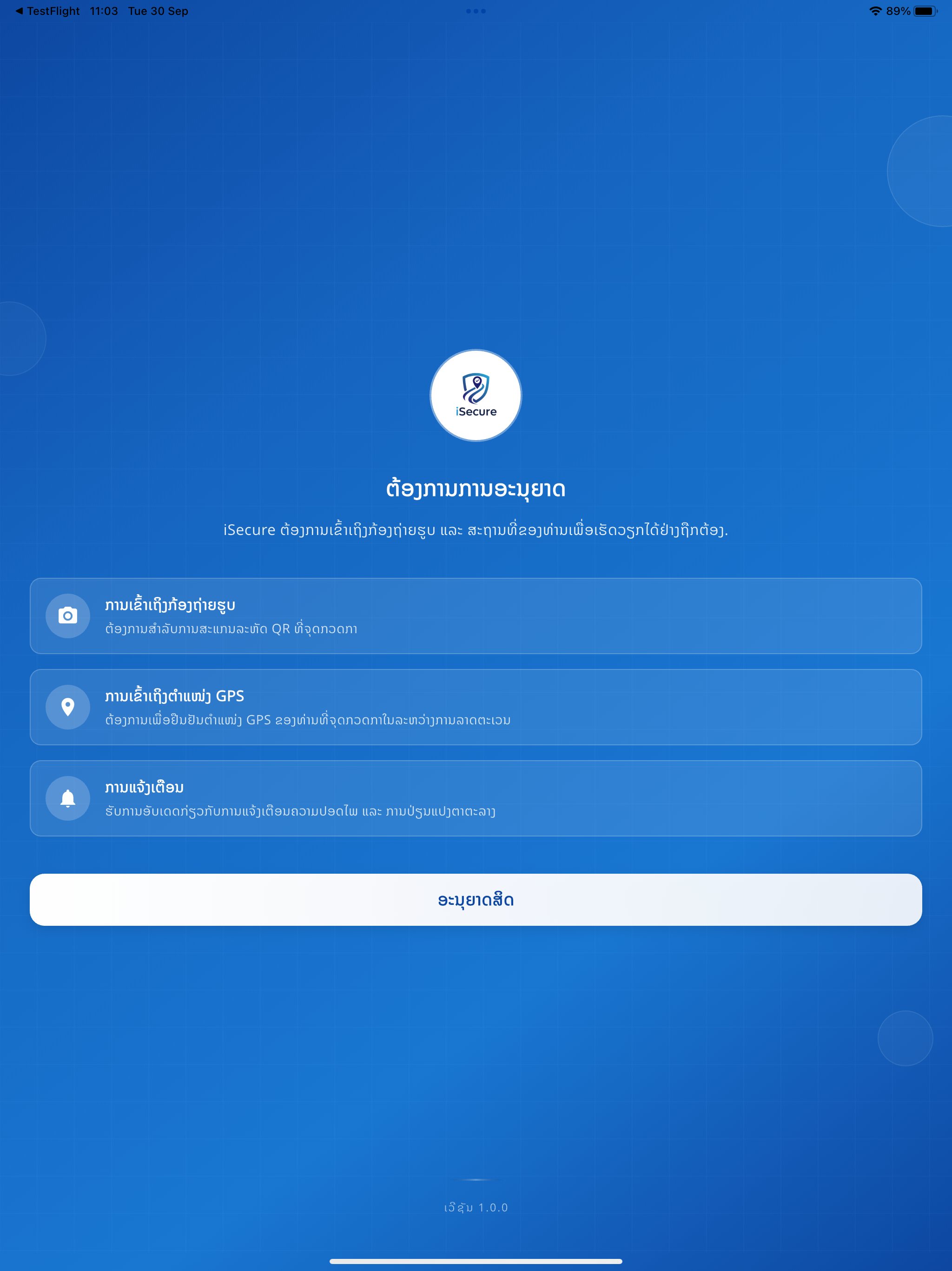 iSecure - InnoTech