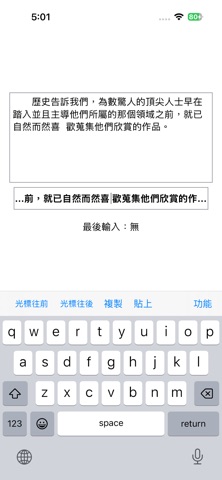 AirCursorKeyboard screenshot