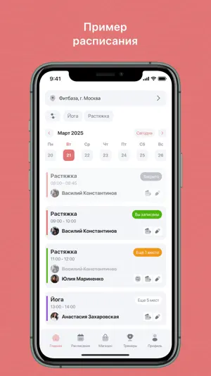 EIVA screenshot 2