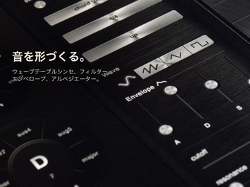 Polychord: コード楽器 のスクリーンショット