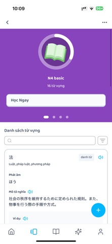 Memora - Language Garden screenshot