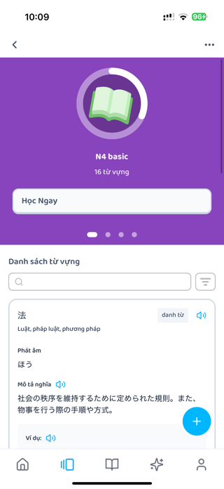 Memora - Language Garden Screenshot 2 of 9