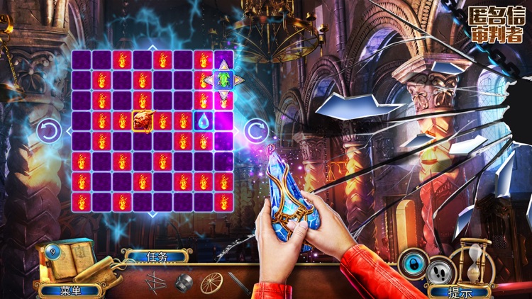 匿名信：审判者-剧情向密室逃脱解密游戏 screenshot-3