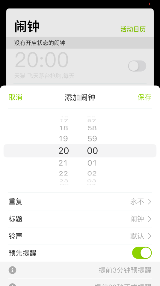 #2. ZK助手 (iOS) 由: 文雪 程