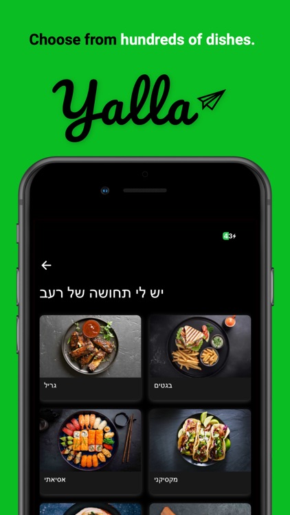 yalla delivery app screenshot-4