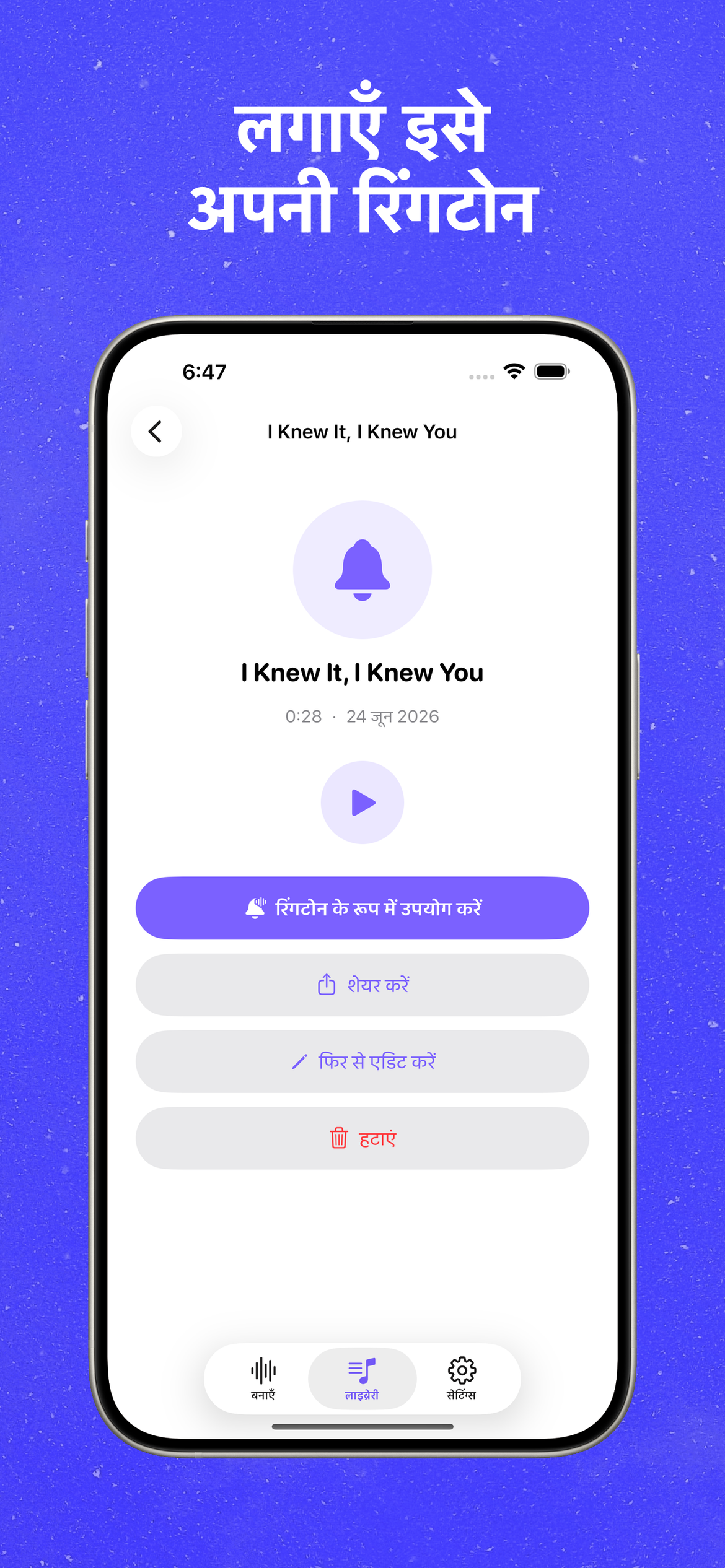 Ringaroo app screenshot 4
