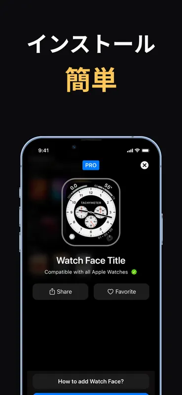 アップルウォッチ文字盤 - Watch Faces screenshot 5 of 6