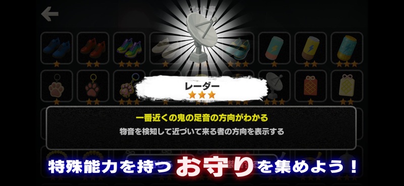 怖い学校鬼ごっこ screenshot 9