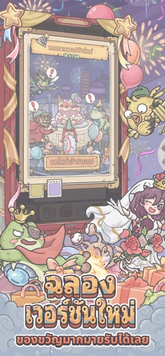 Super Snail screenshot 5