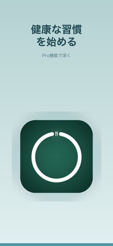 FastBell - 轻断食计时器 screenshot