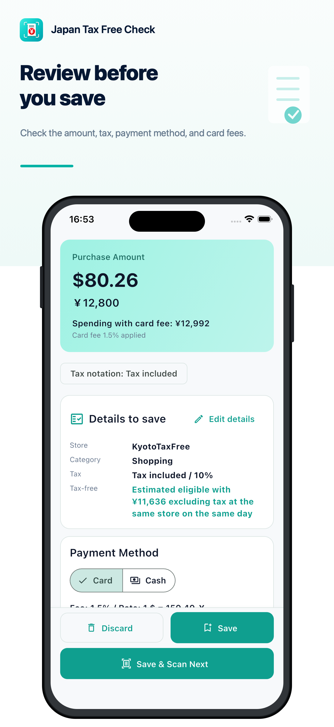 Japan Tax Free Check screenshot 4