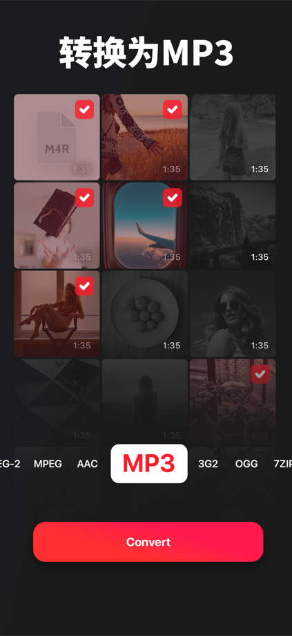 MP3转换器: 视频格式的音频提取器 的 App Store 截图 1