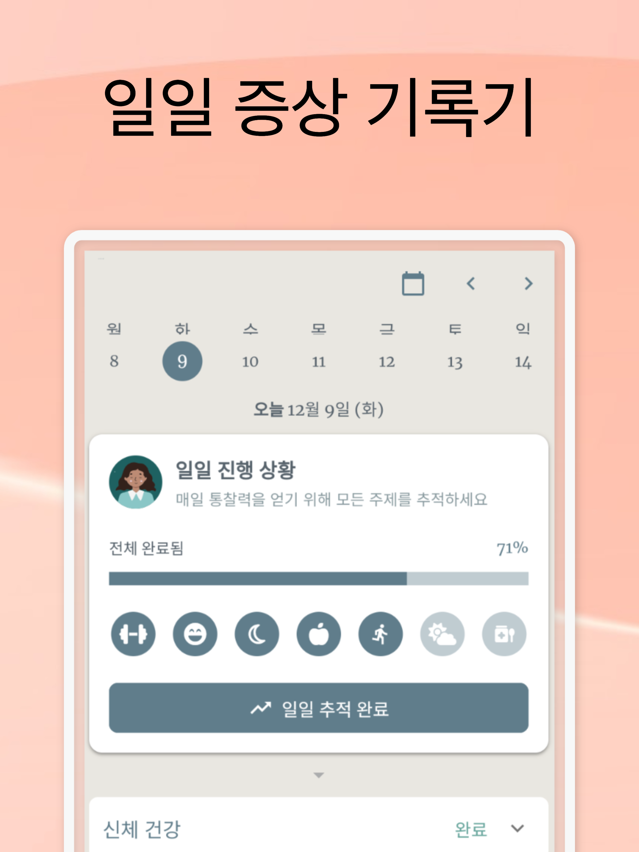 https://is1-ssl.mzstatic.com/image/thumb/PurpleSource221/v4/3b/bf/21/3bbf219d-1702-e8f9-418e-01aa8642829c/iOS_iPad__13-ipadPro129-05.png/2048x2732.png