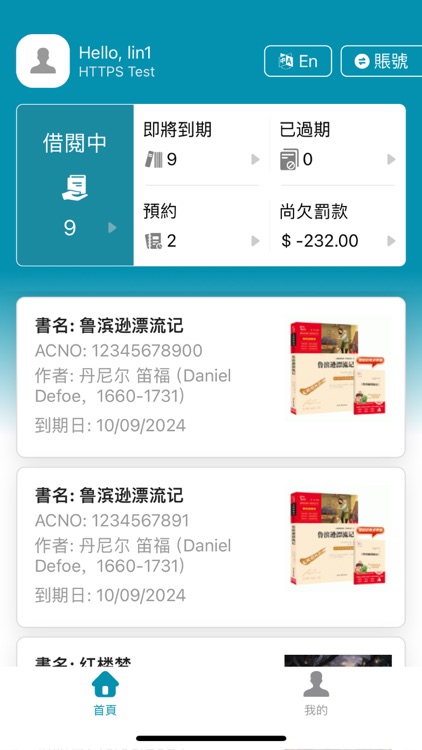Library GO Lite screenshot-5