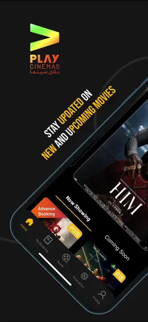 Play Cinemas iPhone screenshot 1