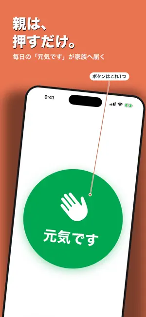 TaskConnect - Parent Check-In screenshot 2