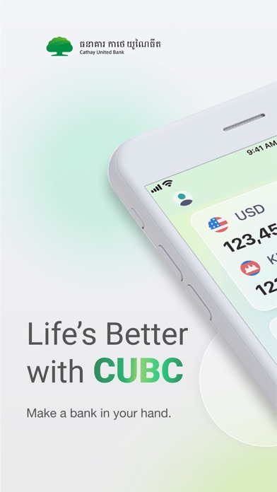 CUBC mBanking Screenshot