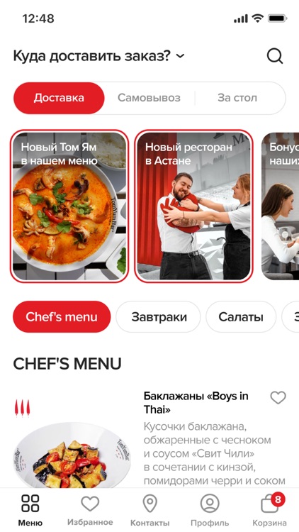 TomYumBar Kazakhstan