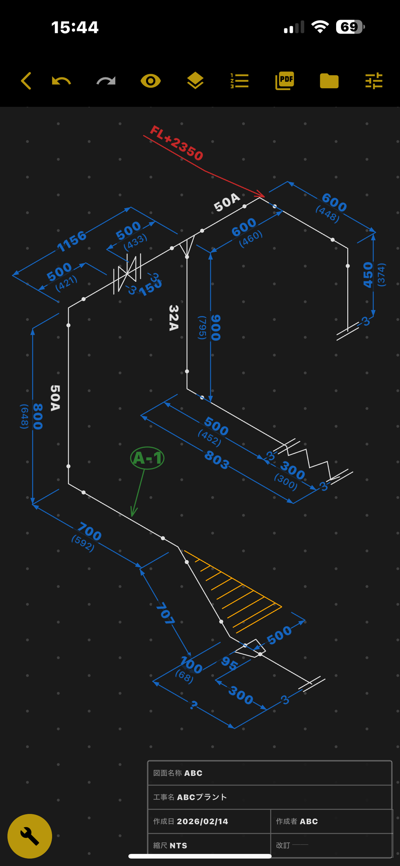 Flm∴S アイソメmaster screenshot 5