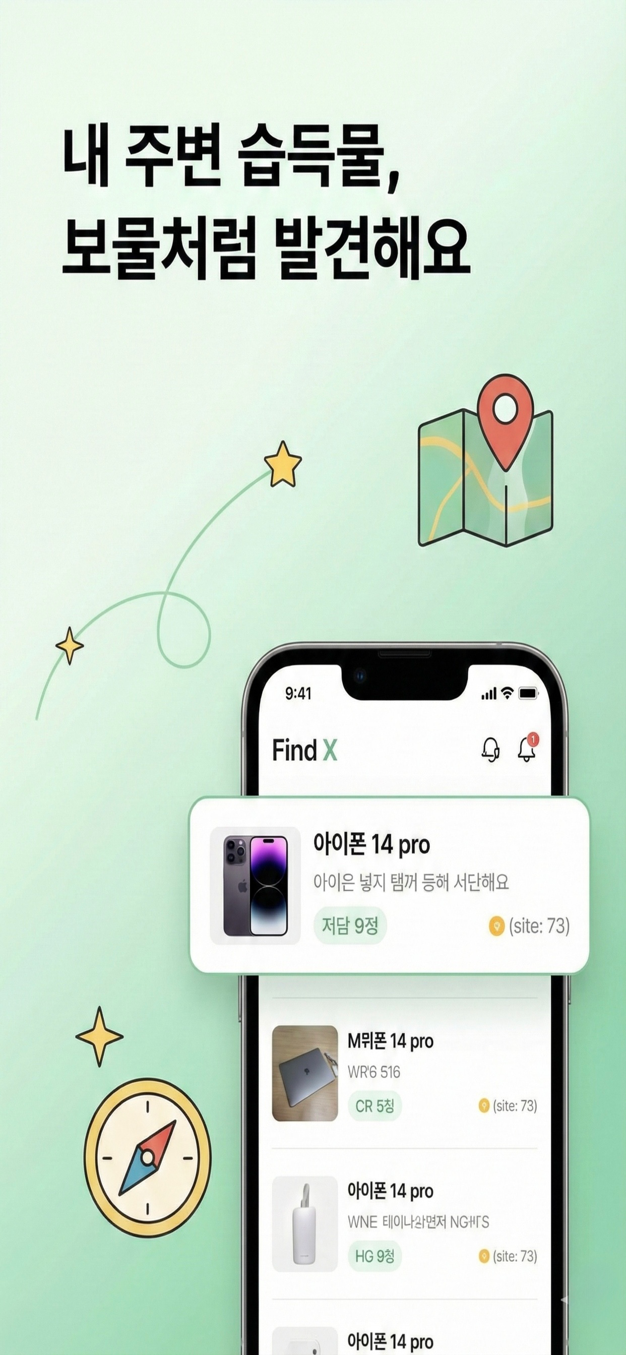 Find X screenshot 3
