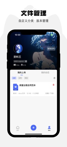 WE造猫 screenshot