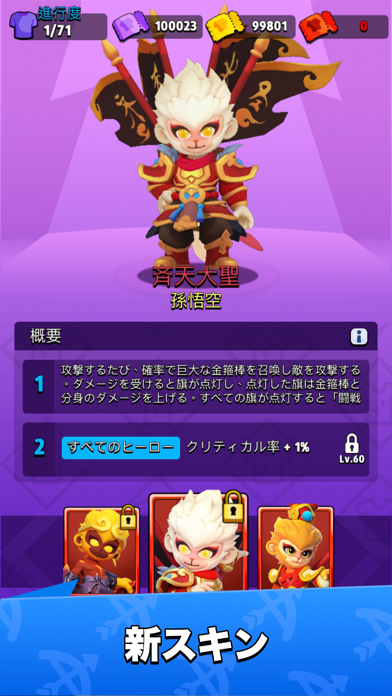 アーチャー伝説紹介画像6