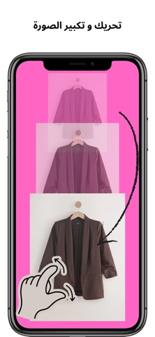 Shlbs Screenshot 2 of 3