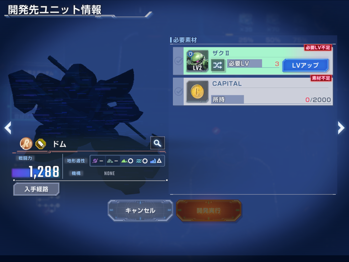 SDガンダム ジージェネレーション エターナル