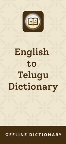 Telugu Dictionary - Translator iPhone screenshot