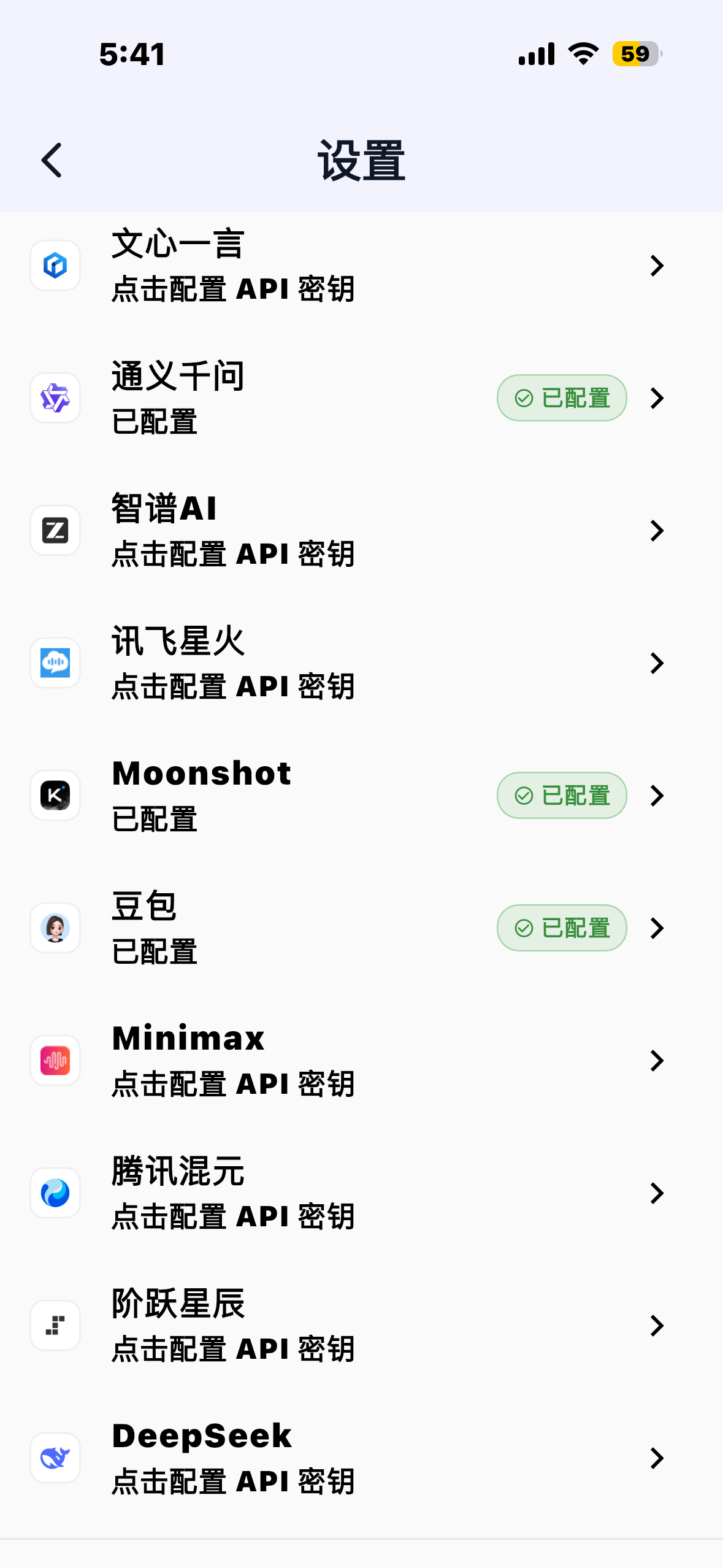 月光宝盒AI