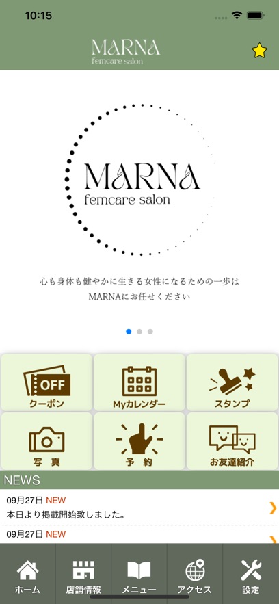 MARNA ～マルナ～　公式アプリ