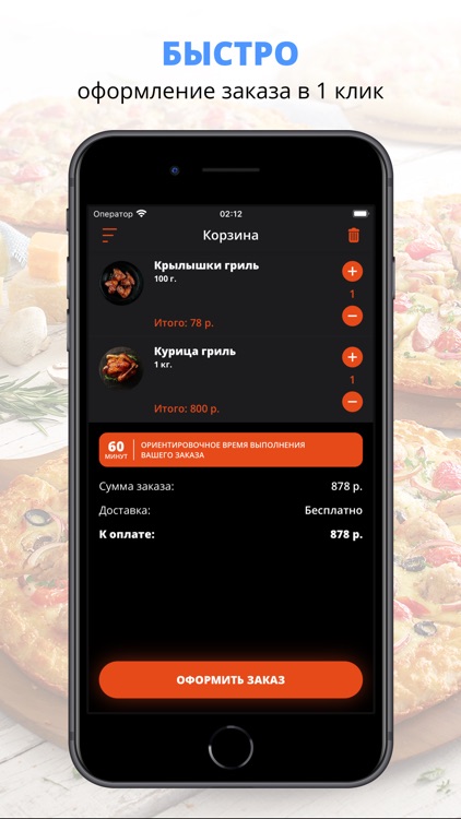 Шаурма Гриль 44 | Салехард