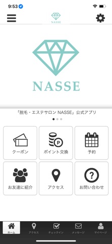 脱毛・エステサロン　NASSE app screenshot