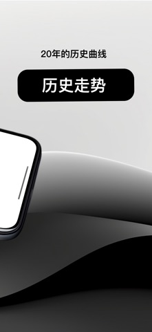 汇率仓库 screenshot