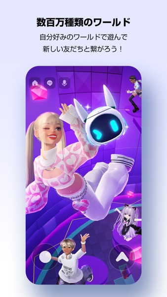 ZEPETO のスクリーンショット 6